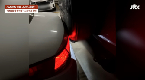 차밀려 뒤차에 '쿵'…