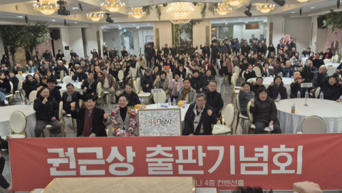 대구 달서구청장 출마 권근상, '새희망 달서' 출판토크쇼 개최