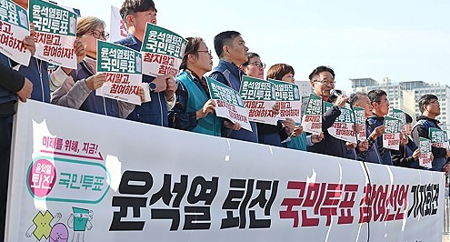 지난해 11월 서울 용산 대통령집무실 앞에서 전국교직원노동조합, 전국공무원노동조합 조합원들이 