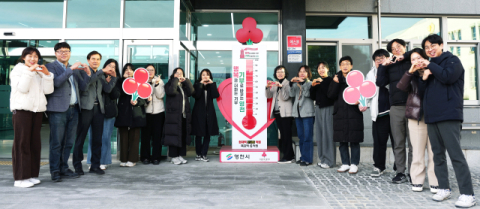 경북 영천시 '희망2026 나눔캠페인' 모금액, 목표액 2배 육박 역대 최고치