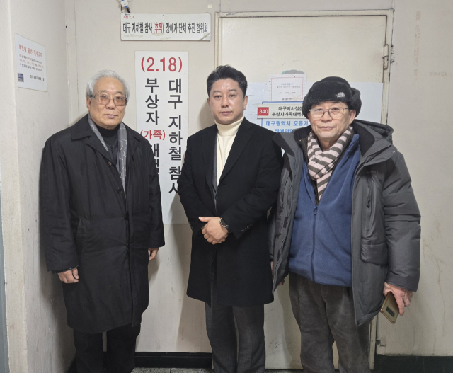 지하철참사 부상자대책위 현장 방문