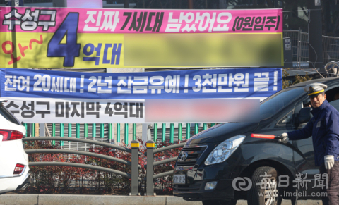 전국 3만1천가구 '분양 봄바람'…대구경북은 속도 조절