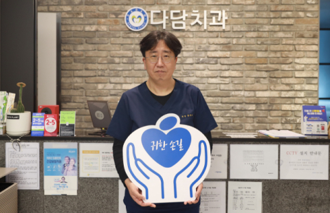 [귀한손길 303호] 