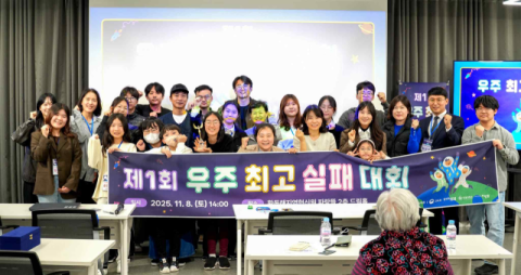 지역과 세계를 잇는 한동대학교 글로컬대학30…교육으로 지역과 미래를 잇다