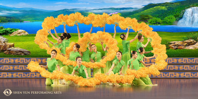 션윈예술단(Shen Yun Performing Arts)