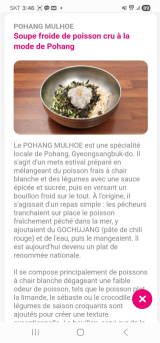 한동대 글로컬30 포항 음식 다국어(태국어) 메뉴판. 한동대 제공.