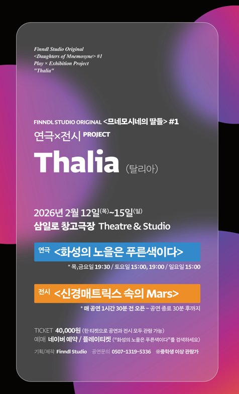 2026 매일신춘문예 단편소설 부문 당선자 배우 장다경