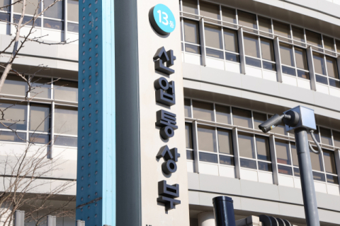 정부, '무역장벽 119' 출범…대미 수출 관세·비관세 대응 전면 지원