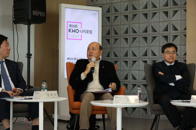 제13회 KWO 나지포럼에서 트럼프 돈로주의 속 신국제질서 전망 논의돼