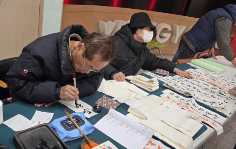 '입춘대길!' 영양군, 입춘첩 나눔 행사 개최해 호응