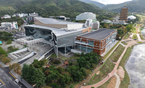 경북 경주시, '국제미디어센터' 포스트 APEC 마이스 활용 추진