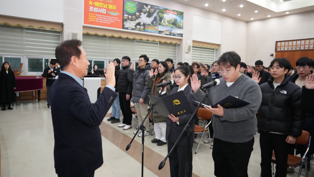 봉화군이 2일 군청 대회의실에서 직원 300여 명이 참석한 가운데 