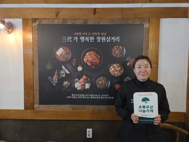 창원삼거리 식당 이도경 대표.