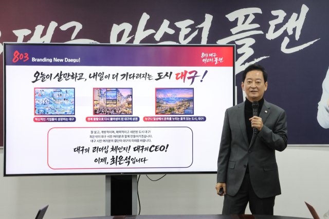 최은석 국민의힘 의원(대구 동구군위군갑)이 2일 국민의힘 대구시당을 찾아 자신의 공약 