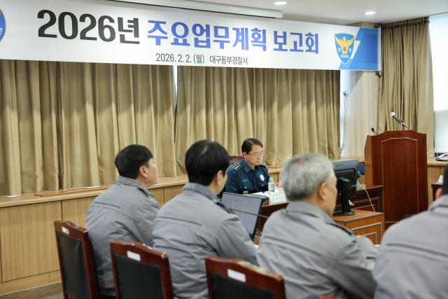 대구동부경찰서(서장 박규남)는 2일 서장을 비롯한 지휘부 전원이 참석한 가운데 2026년 주요업무계획 보고회를 개최했다고 밝혔다. 동부경찰서 제공