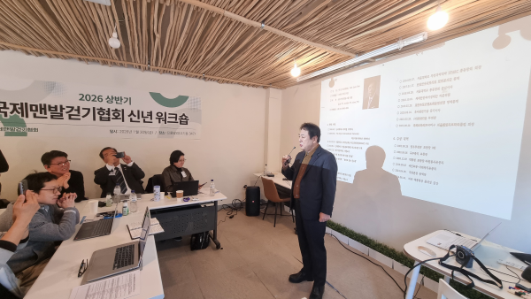 지난 30일 경기도 용인시 프롬발리에서 열린 국제맨발걷기협회 임원진 워크숍에서 박준희 아이넷방송그룹 회장이 2026년 협회 그랜드 비전과 핵심 실행 과제를 설명하고 있다. [사진=아이넷방송그룹]