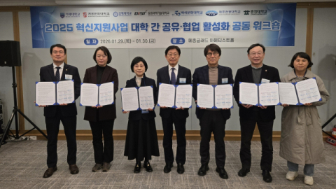 계명문화대, EBS와 'AI 오피스 역량 마이크로디그리' 공동 개발