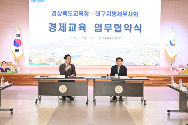 임종식 경북교육감(왼쪽)이 지난 2일 본청 웅비관에서 이재만 대구지방세무사회 회장과 만나 학교 경제·금융·세무 교육 활성화를 위한 업무협약(MOU)을 체결하고 이야기 나누고 있다. 경북교육청 제공