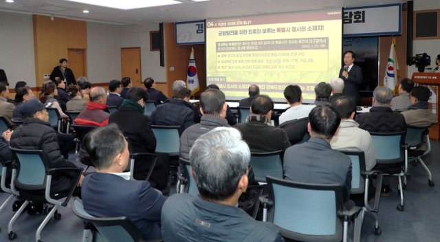 성공적 행정통합, 