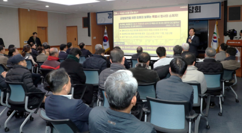 성공적 행정통합, 