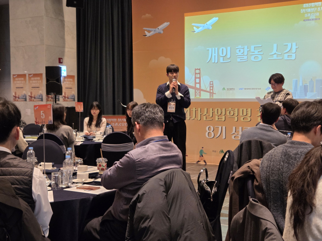 대구 청년체험단 