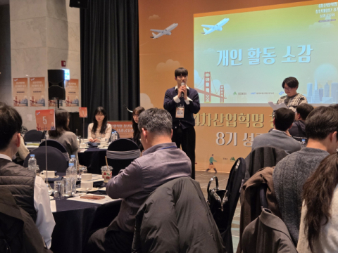 대구 청년체험단 