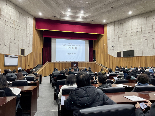 3일 오전 대구문화예술회관에서 대구미술협회 정기총회가 열리고 있다. 이연정 기자