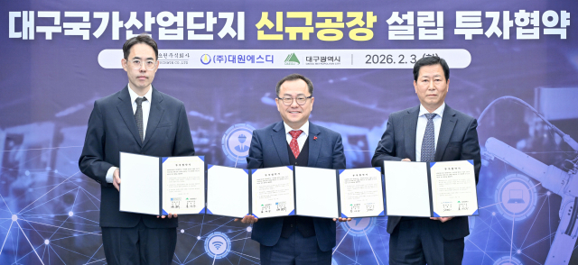 대구국가산업단지에 수도권 기업의 국내복귀 투자와 지역 강소기업 증설 투자가 동시에 이뤄지며 총 295억 원 규모의 신규 공장 건설과 일자리 창출이 추진된다. 대구시 제공