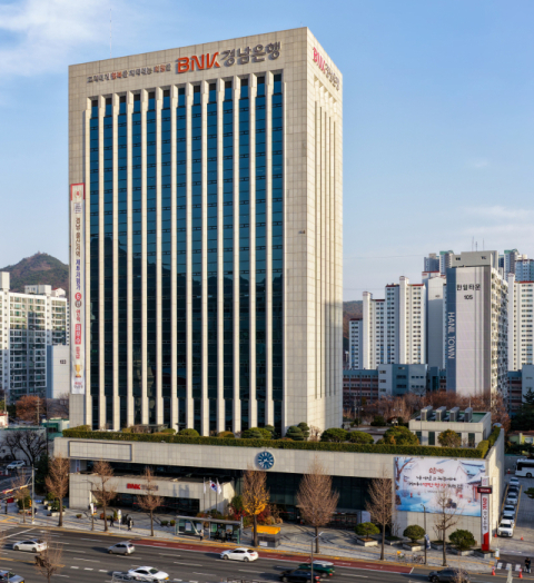 BNK경남은행, 2026년 '지역형 생산적 금융' 본격 추진…'생산적 금융 확대' 정책기조 지원에 총력
