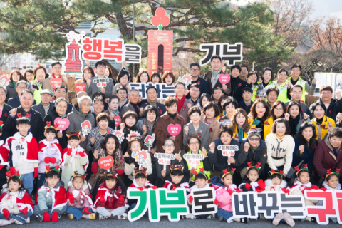 구미시, 희망2026나눔캠페인 18억원 모금·나눔온도 161℃ 기록