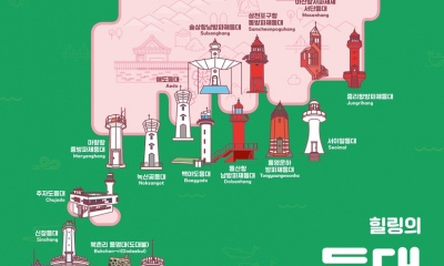 설 연휴에는 '등대 스탬프 투어' 가자