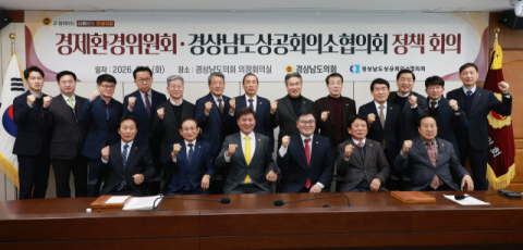 창원한마음병원, '희망 2026 나눔 캠페인' 성금 3억 원 기탁