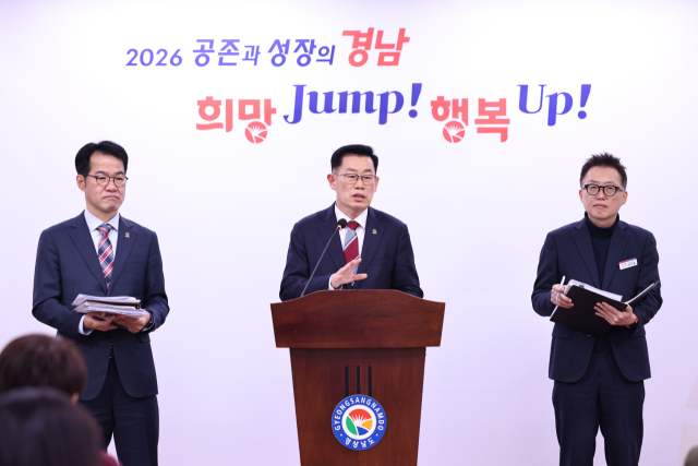 김기영 기획조정실장이 경남도 행정통합 관련 도민 여론조사 결과를 발표하고 있다.