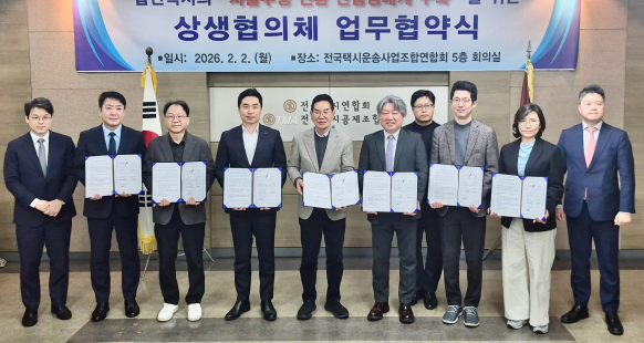 경북 스타트업의 힘…에이투지 '한국형 로보택시' 만든다