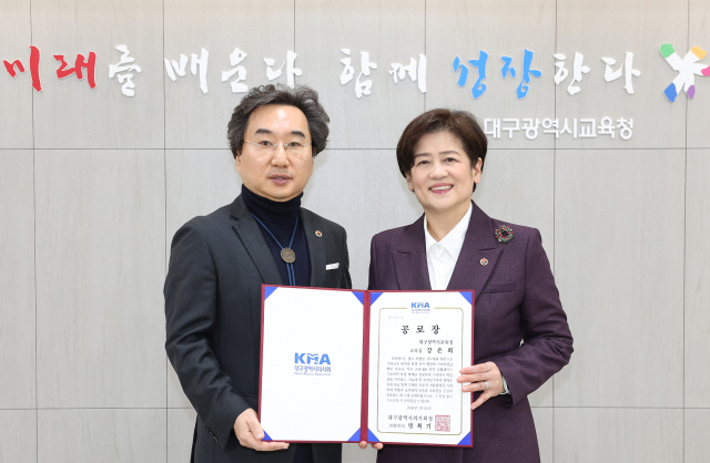 민복기 대구시의사회장이 강은희 대구시교육감을 만나 코로나19 유공자 공로장을 전달했다.