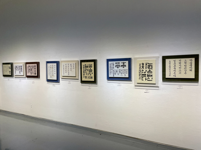 제1회 양진서예 지운연서회 회원전 개최