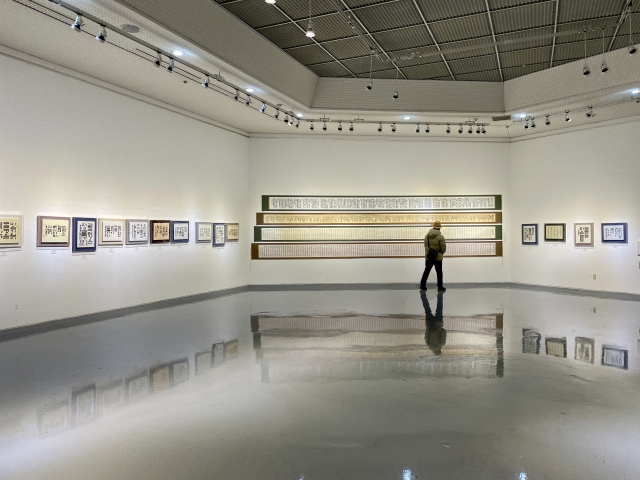 양진서예 지운연서회 회원전이 열리고 있는 대구문화예술회관 11전시실. 이연정 기자