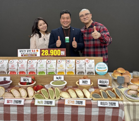 로컬푸드의 힘…안동 월영교 달빵, 공영홈쇼핑 완판