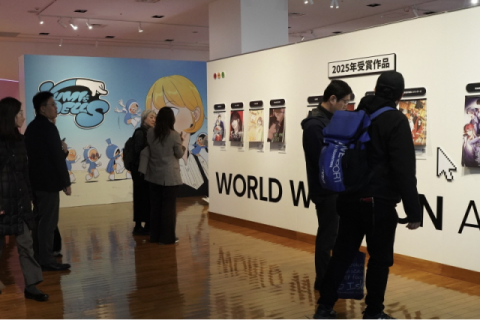  도쿄 주일한국문화원 K-웹툰 대표작 전시