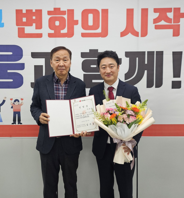 이유신 대표, 대구 중구 청년위원회 지회장 임명