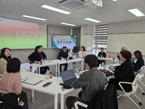 양산시, 청소년수련시설 협력 강화 모색