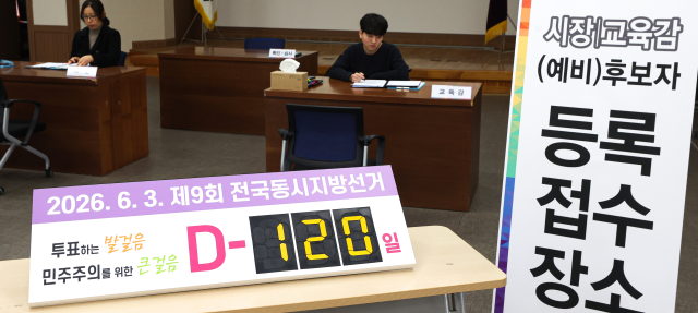 6·3 지선 D-120, 대혼전 레이스 시작됐다