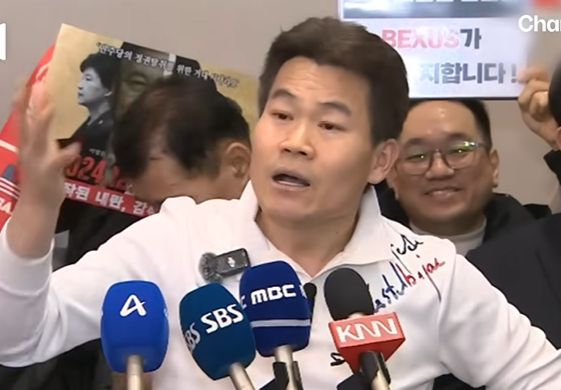 전한길. 채널A 유튜브