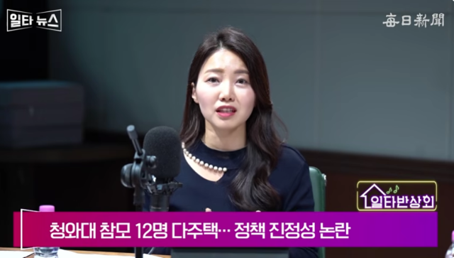 경민정 경이로운 메시지전략연구소 소장