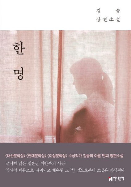 [백정우의 읽거나 읽히거나] 그 한 명이 되어주시겠습니까?
