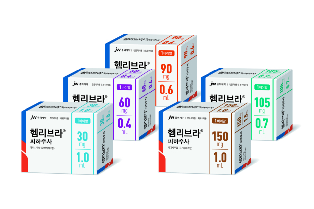 JW중외제약 A형 혈우병 치료제 '헴리브라', 소아 환자 대상 출혈 예방 효과 입증