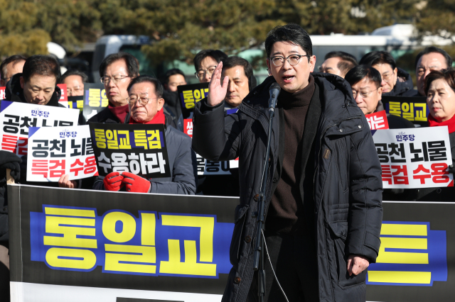 주진우 국민의힘 의원이 지난달 20일 청와대 앞에서 열린 통일교 게이트 및 민주당 특검 촉구 기자회견에서 발언하고 있다. 연합뉴스