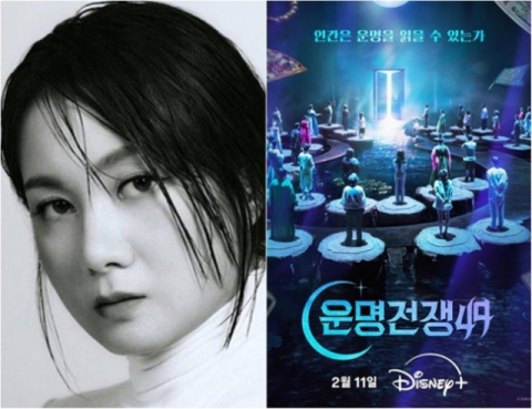 '갑질 의혹' 박나래, 디즈니 예능으로 복귀…11일 공개 확정 