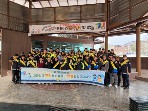 봉화소방서, 설 앞두고 전통시장 안전·상권 살리기 나서