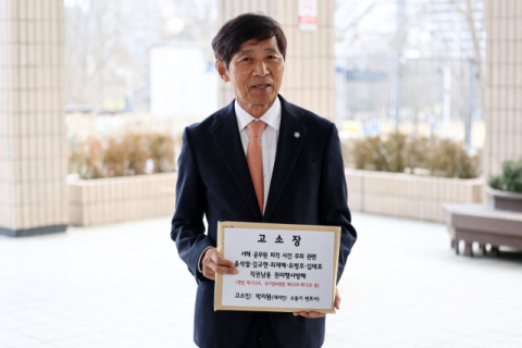 '서해피격 무죄' 박지원, 尹 고소…